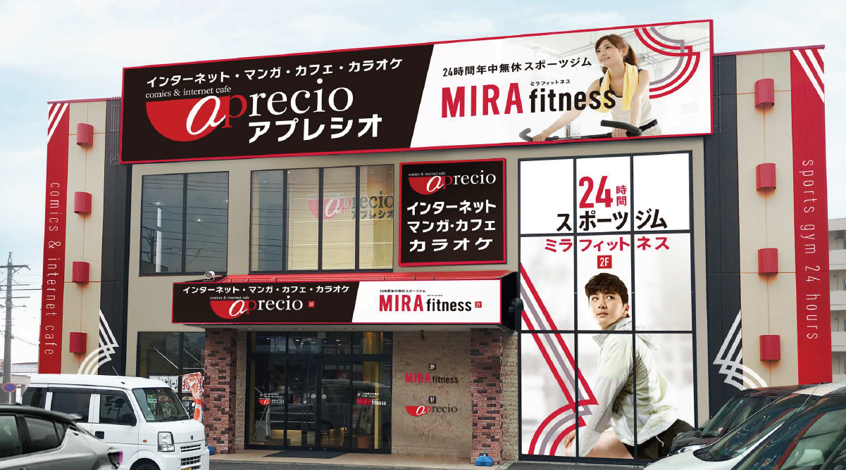 静岡県:静岡東名店 2019年3月28日オープン
