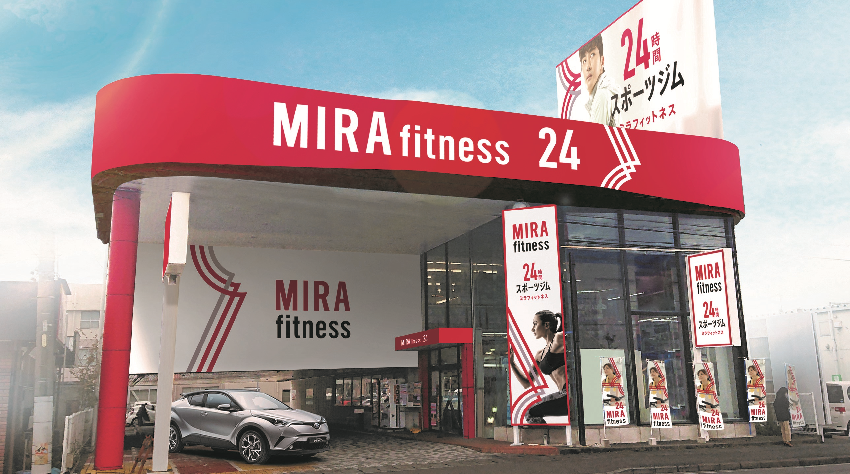 静岡県:静岡流通通り店 2019年5月9日オープン