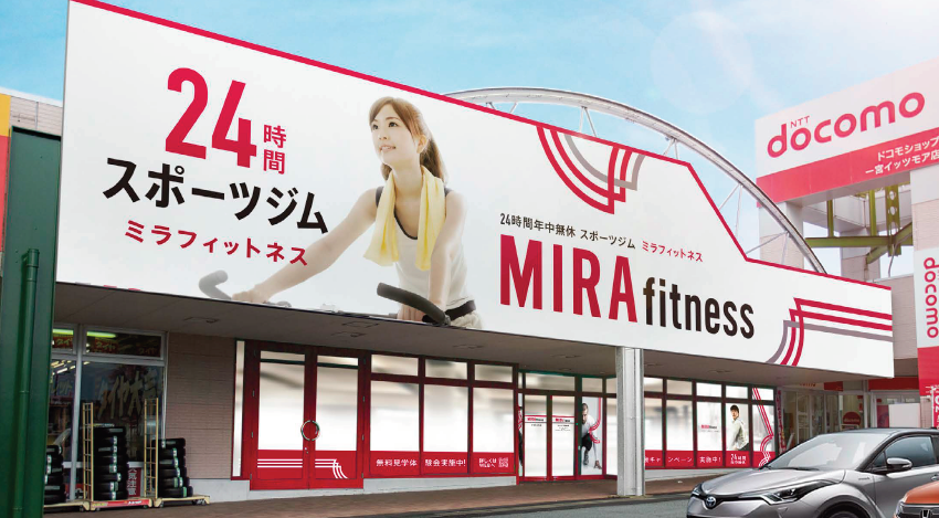 山梨県:イッツモア一宮SC店 2019年6月27日オープン