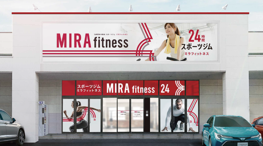 静岡県:沼津西友松長店 2019年7月18日オープン