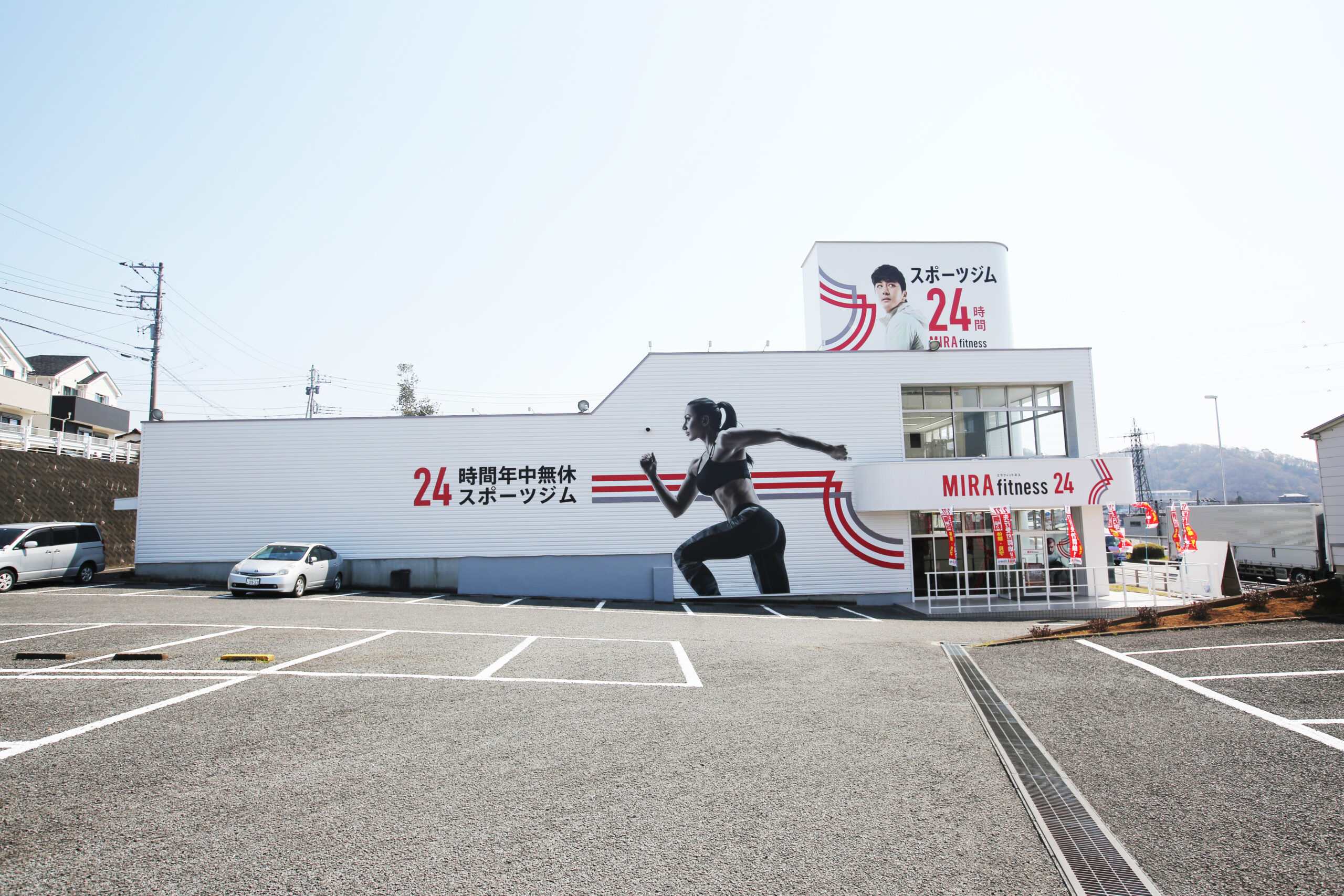 ミラフィットネス 神奈川県 秦野落合店 24時間年中無休のフィットネスジム